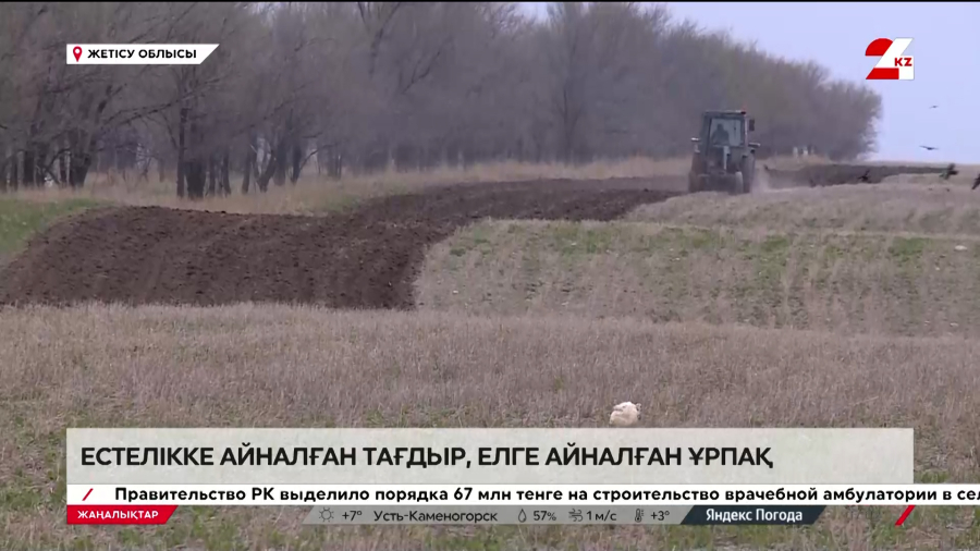 Қазақстанға жер аударылған шешен халқы ел игілігіне еңбек етіп жүр