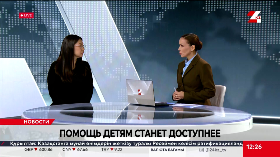 Скрининг раннего выявления. Гульдей Бегалиева