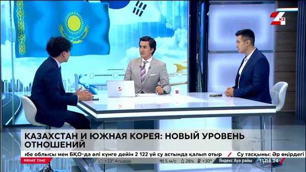 Казахстан и Южная Корея: новый уровень отношений