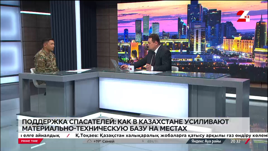Поддержка спасателей: как в Казахстане усиливают МТБ на местах. Елдос Зияда