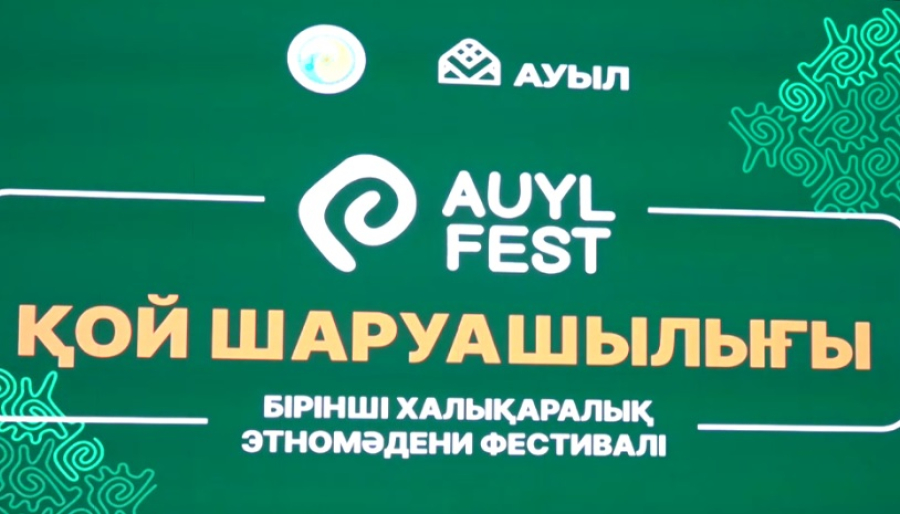 Масштабный «Auyl Fest. Овцеводство» состоялся в Уральске