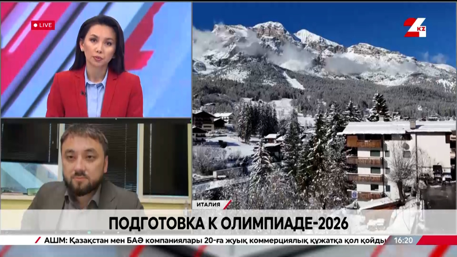 Подготовка к Олимпиаде-2026. Аян Толеген