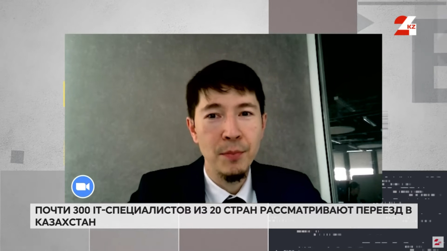 Цифровое резидентство в Казахстане: как работает проект Digital Nomad