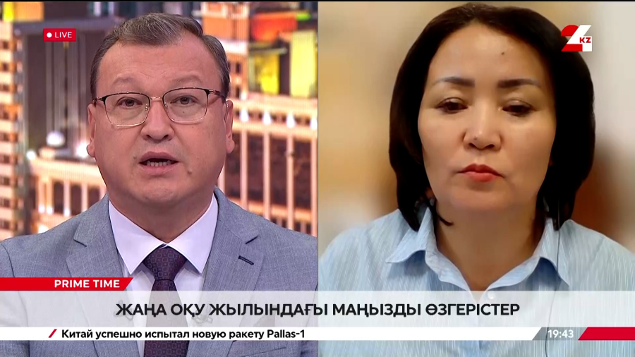 Жаңа оқу жылындағы маңызды өзгерістер. Жанбота Есепбайқызы