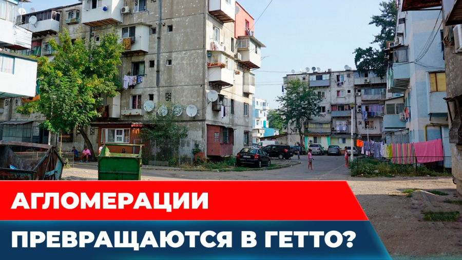 Почему в Казахстане агломерации не развиваются?