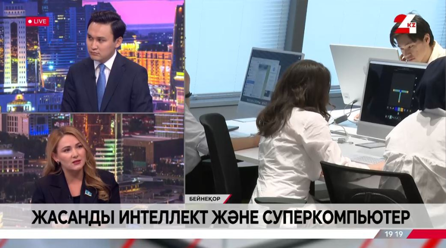 Жасанды интеллект және суперкомпьютер. Екатерина Смолякова