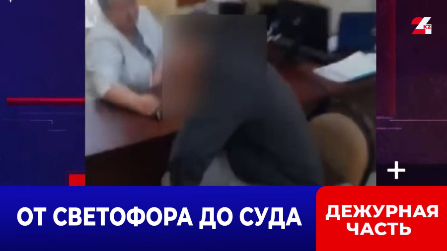 Проехал на мигающий – оказался под следствием