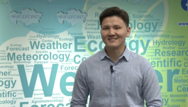 Как готовят прогноз погоды специалисты «Казгидромета»