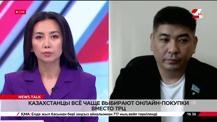 Казахстанцы всё чаще покупают онлайн. Олжас Нуралдинов