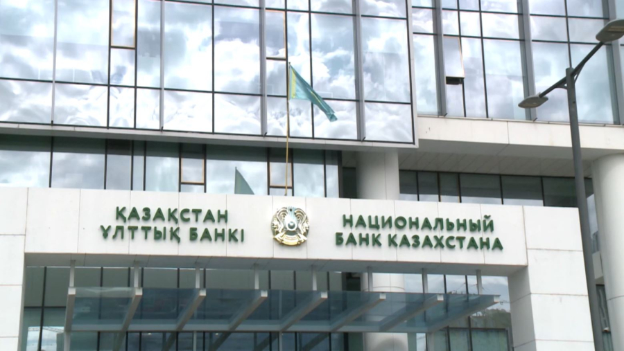 Теңге әлсіреді: Ұлттық банк шұғыл шара қабылдайды
