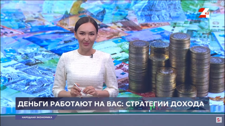 Почему появились деньги, и что нужно сделать, чтобы они работали на вас
