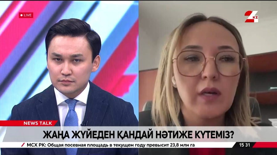 Жаңа жүйеден қандай нәтиже күтеміз? Арай Төлегенқызы