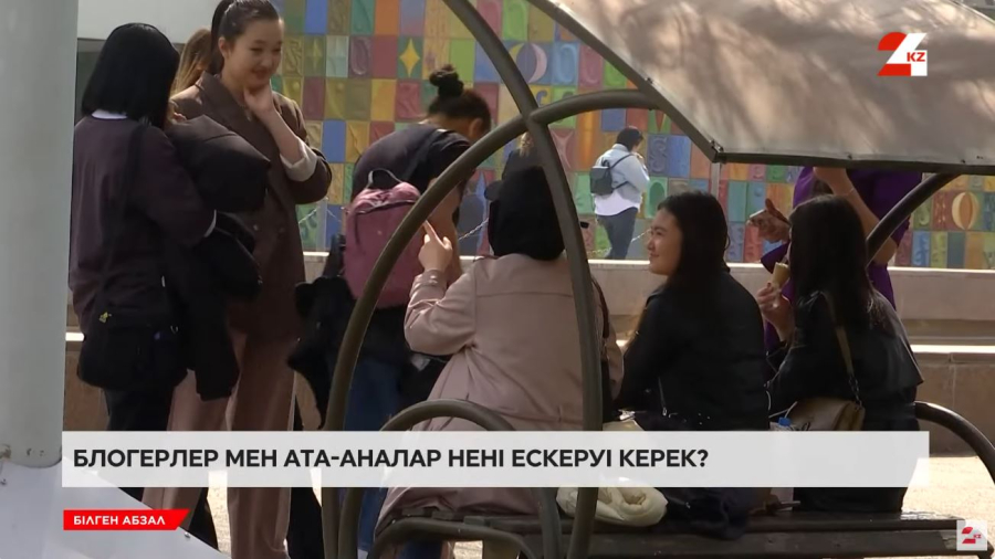 Балалардың жеке басы қандай заңмен қорғалады?