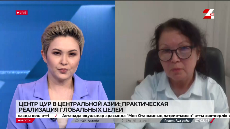 Центр ЦУР в Центральной Азии — практическая реализация глобальных целей. Марал Калиева