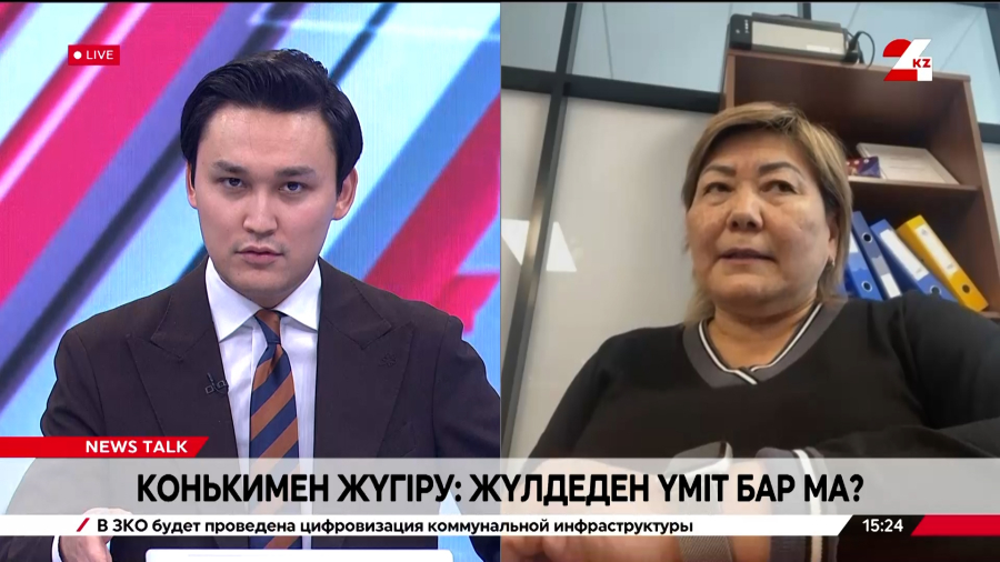 Конькимен жүгіру: жүлдеден үміт бар ма? Кенжеш Сарсекенова