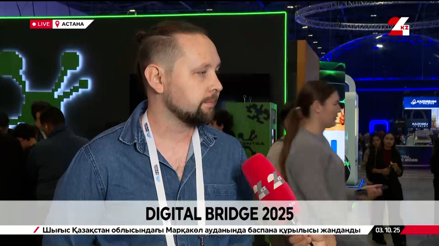 Форум «Digital Bridge» объединяет IT-компании. LIVE