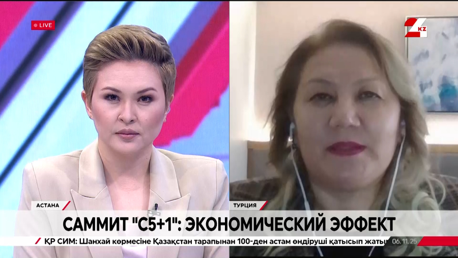 Саммит «С5+1»: экономический эффект. Айнур Ногаева
