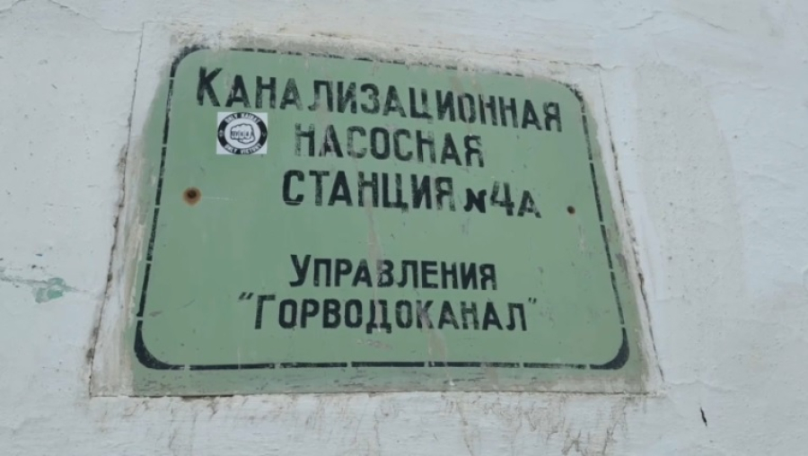 Канализационные станции модернизируют в Атырау