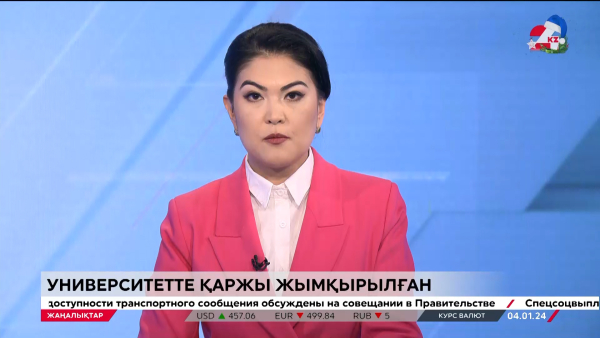 Қазақ ұлттық аграрлық зерттеу университетінде қаржы жымқырылған