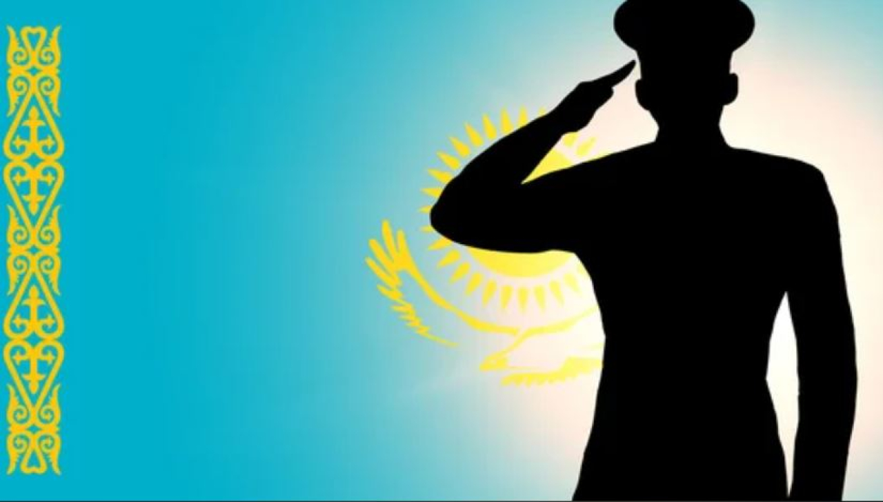 21 апреля - день образования Службы государственной охраны РК