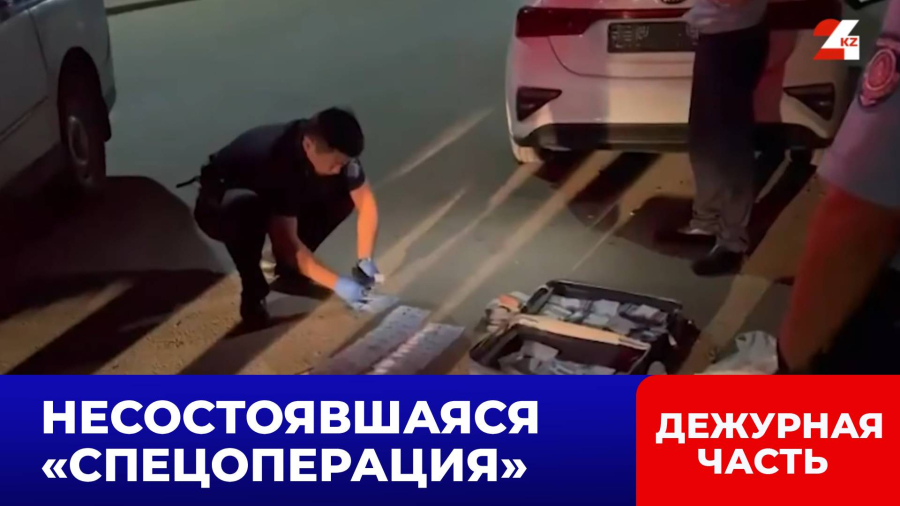 Мошенники убедили алматинку перевести им больше тридцати миллионов тенге