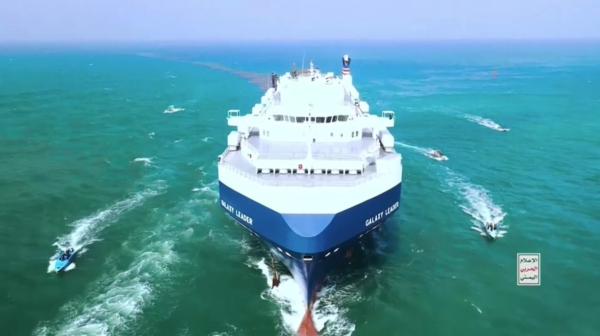 Хуситы атаковали британское торговое судно в Красном море