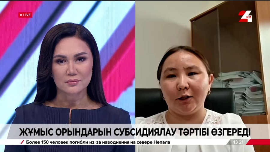 Жұмыс орындарын субсидиялау тәртібі өзгереді. Аяулым Берекенова