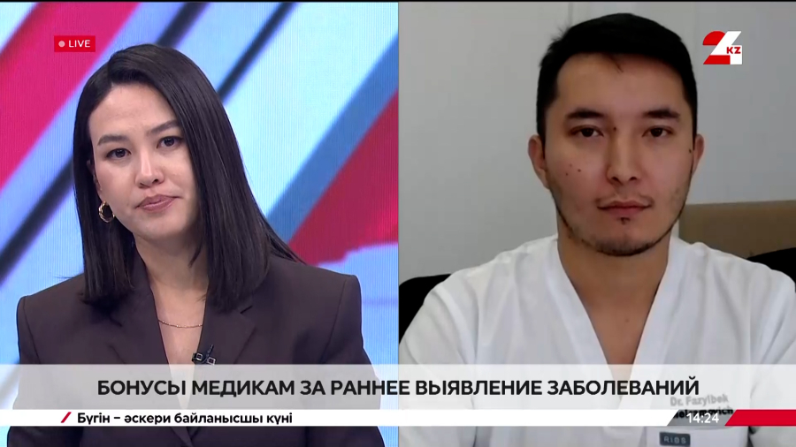 Бонусы медикам за раннее выявление заболеваний. Фазылбек Кумарбеков