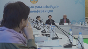 Конференция «Великие имена Великой степи» состоялась в Павлодаре