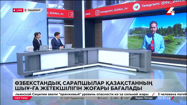 Өзбек сарапшылары еліміздің ШЫҰ-ға жетекшілігін жоғары бағалады