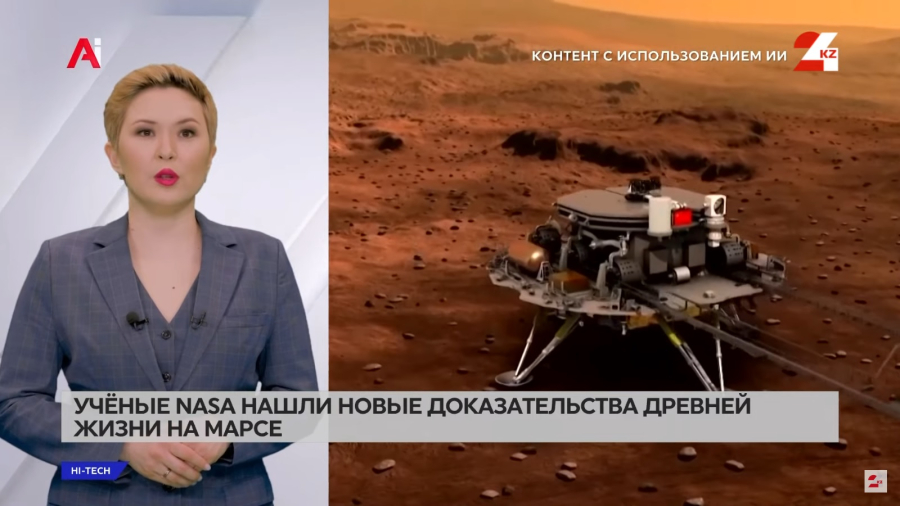 Учёные NASA нашли новые доказательства древней жизни на Марсе