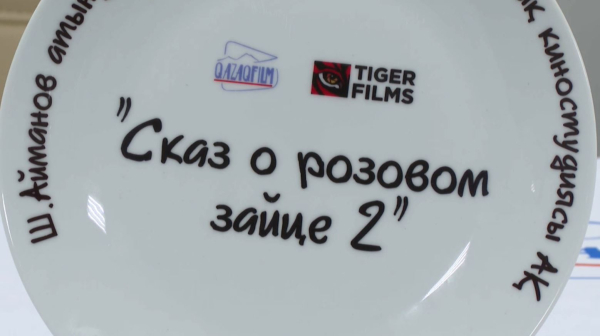 «Казахфильм» снимет ремейк криминальной драмы «Сказ о розовом зайце»