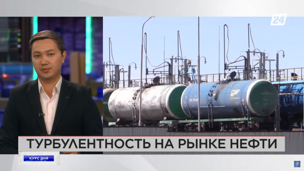 Турбулентность на рынке нефти | Курс дня