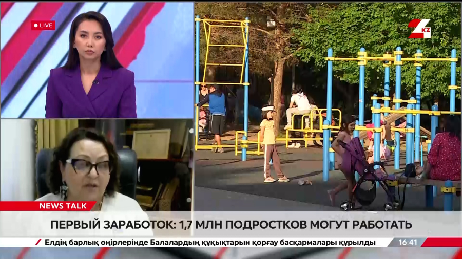 Первый заработок: 1,7 млн подростков могут работать. Ирина Смирнова