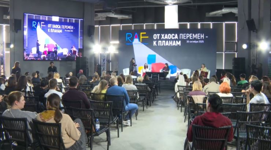 RAF-2025: эксперты обсудили будущее рекламы на форуме в Алматы