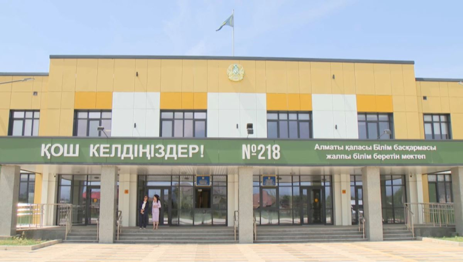 Алматыда жаңа оқу жылында 10 мектеп пайдалануға беріледі