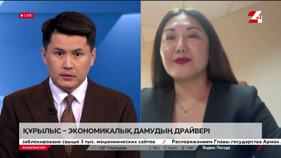 Құрылысшылар күні. Гүлдана Әбіш