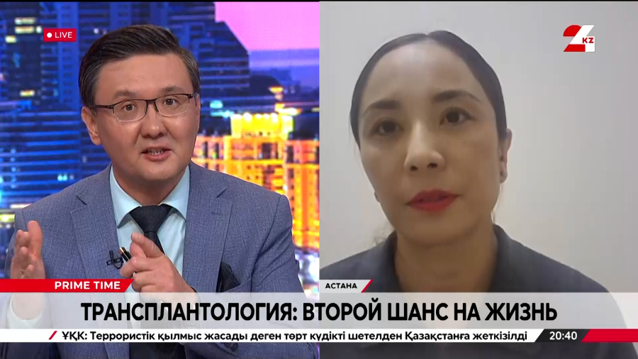 Трансплантология: второй шанс на жизнь. Сауле Абраева