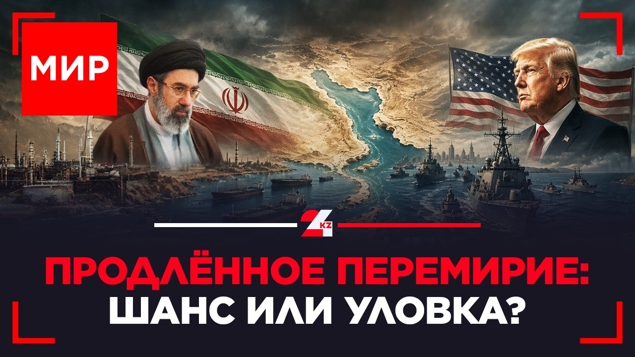 США-ИРАН: у кого больше козырей? Новые мины в проливе | МИР