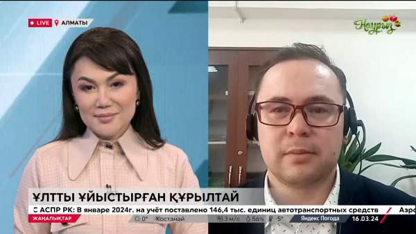 Ұлттық құрылтайда маңызды бастамалар көтерілді