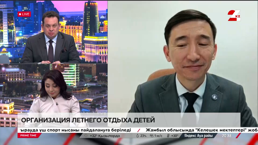 Организация летнего отдыха детей. Ерлан Калмаков