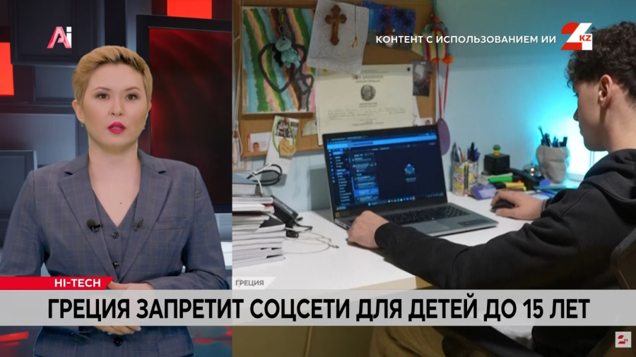 Греция запретит соцсети для детей до 15 лет