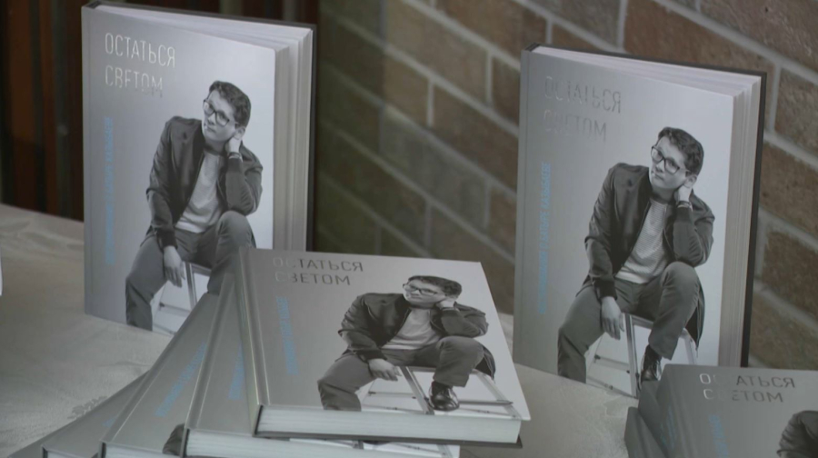 Батыр Қазыбаев туралы кітап жарыққа шықты