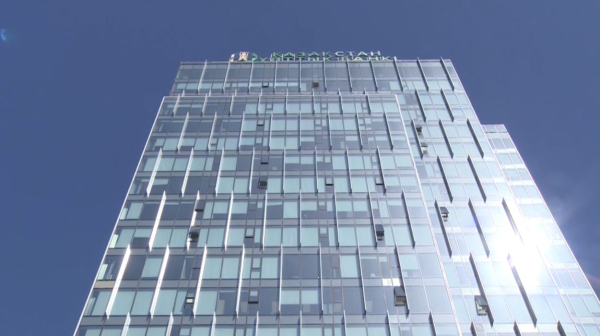 Нацбанк сохранил базовую ставку на уровне 16,5%