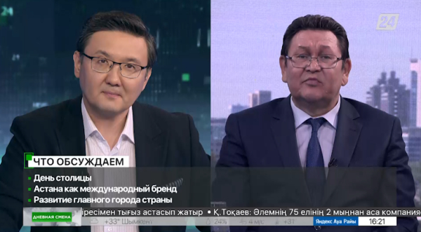 День столицы. Дневная смена| 05.07.2023