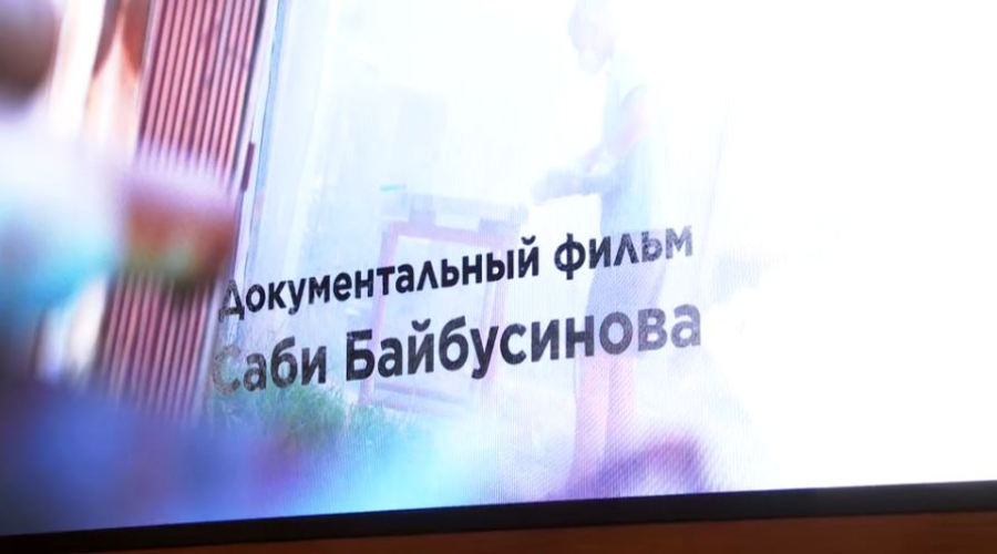 Документальный фильм о наркомании презентовали в Астане