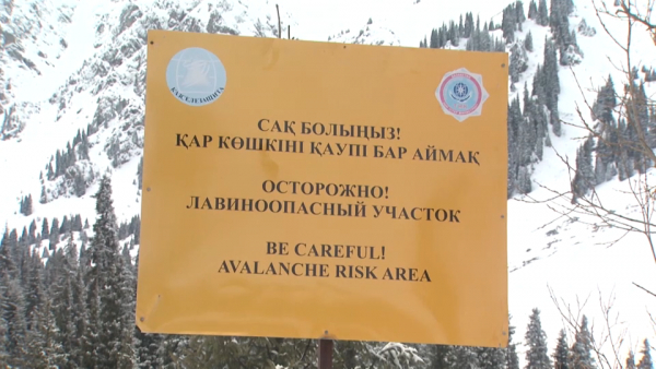 Об угрозе схода лавин в Алматинской области предупреждает ДЧС
