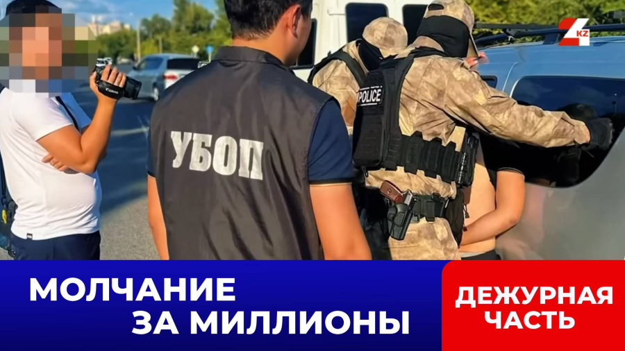 Экс-бойфренд шантажировал бывшую девушку её пикантными фото