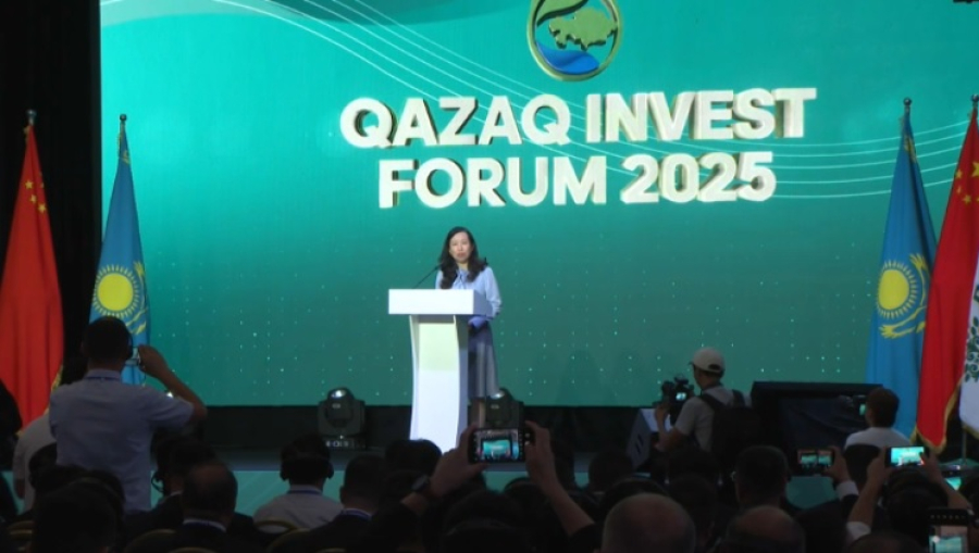 Соглашения на ₸220 млрд подписали на Qazaq Invest Forum в Алматы