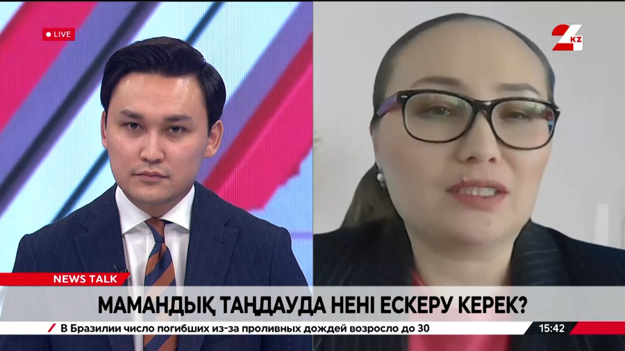 Мамандық таңдауда нені ескеру керек? Динара Оспанова